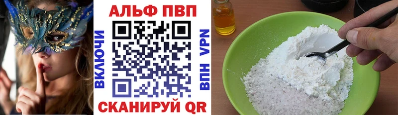 Все наркотики Назрань гидра ссылка  Alpha PVP  Бошки Шишки  COCAIN 