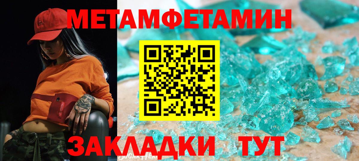 АМФ  Вход с VPN  АМФЕТАМИН  Назрань  АМФЕТАМИН Розовый 