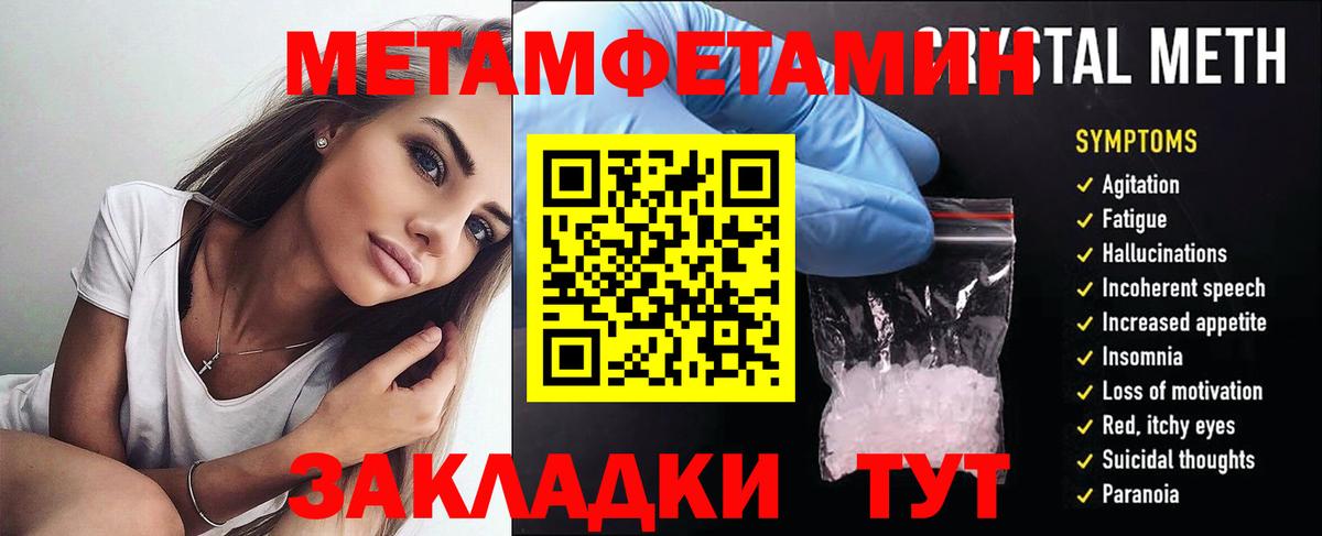 АМФЕТАМИН 98% Назрань