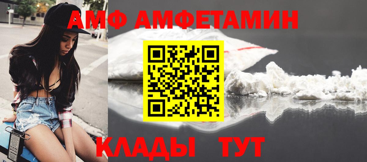 omg tor  Назрань  Amphetamine 97%  Amphetamine 