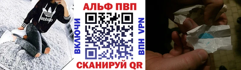 Alpha PVP Crystall Назрань