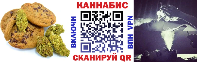 Еда ТГК марихуана  Назрань 