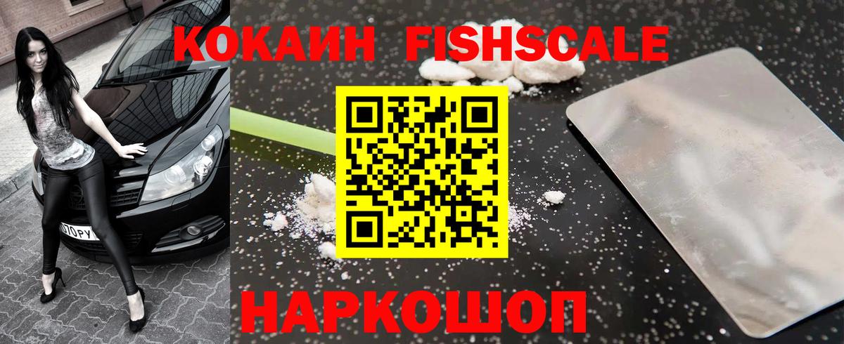 АМФЕТАМИН Назрань