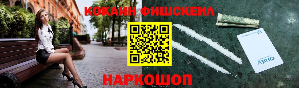 где купить наркоту  Вход с VPN  Кокаин Колумбийский  Cocaine  Назрань  Cocaine Перу 