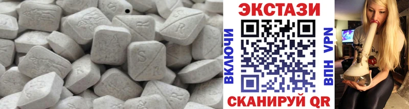 ЭКСТАЗИ 300 mg  mega ССЫЛКА  Назрань 