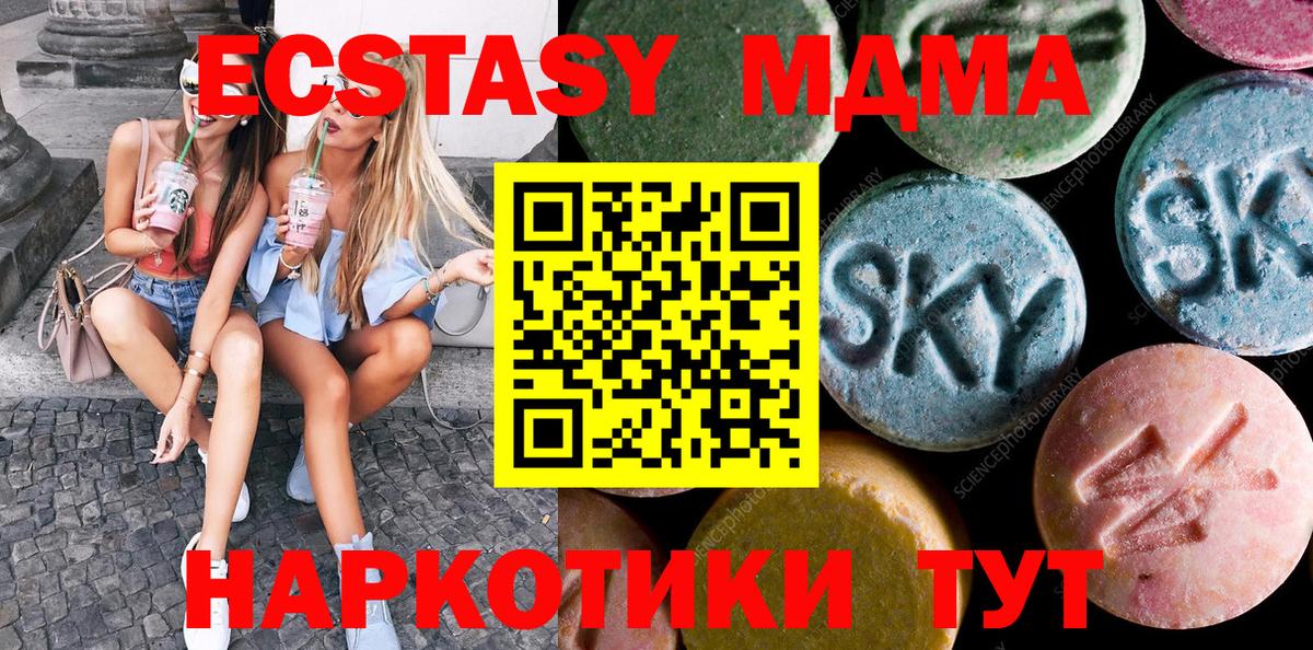 ЭКСТАЗИ бентли  Назрань 