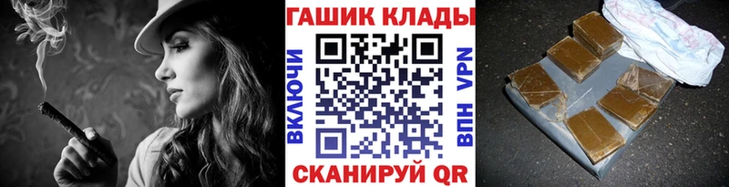 Гашиш 40% ТГК  Назрань 
