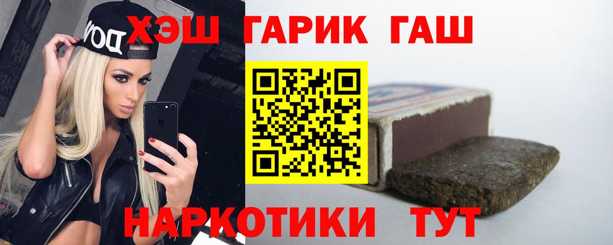 ГАШ AMNESIA HAZE  ГАШ гашик  Назрань 