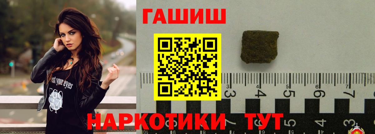 ГАШ гарик Назрань