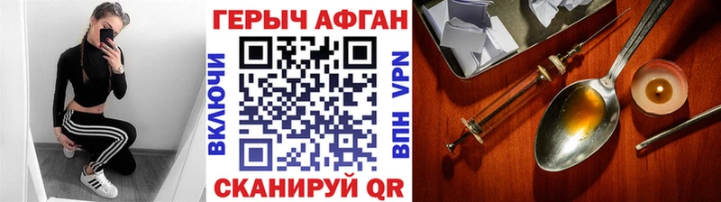 Героин белый Назрань