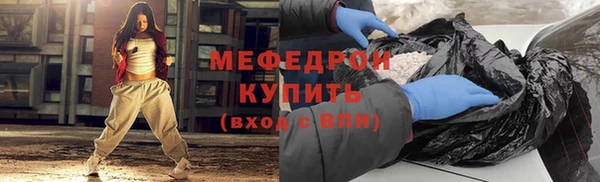 MESCALINE Михайлов