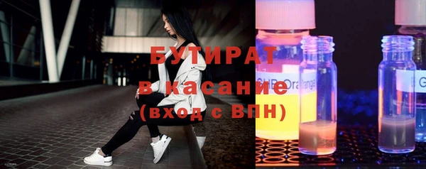 мет Михайловка