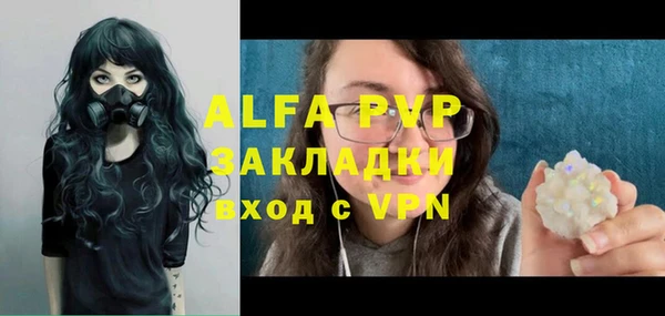 прущая мука Наволоки