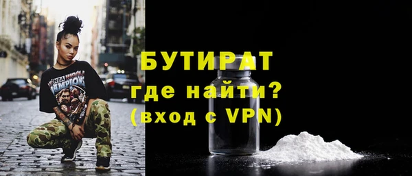 MESCALINE Михайлов