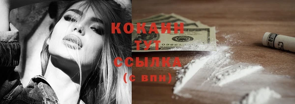 прущая мука Наволоки