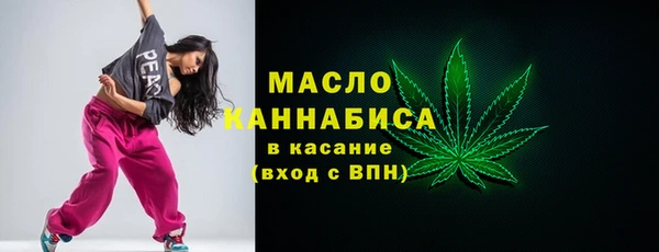 мет Михайловка