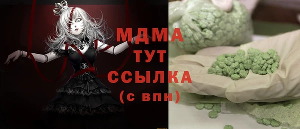 трава Михайловск