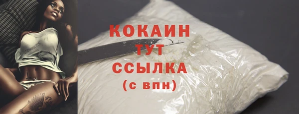 трава Михайловск