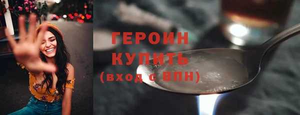прущие крисы Навашино