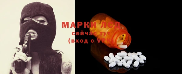 MESCALINE Михайлов