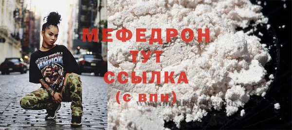 прущие крисы Навашино
