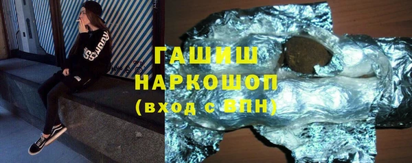 трава Михайловск