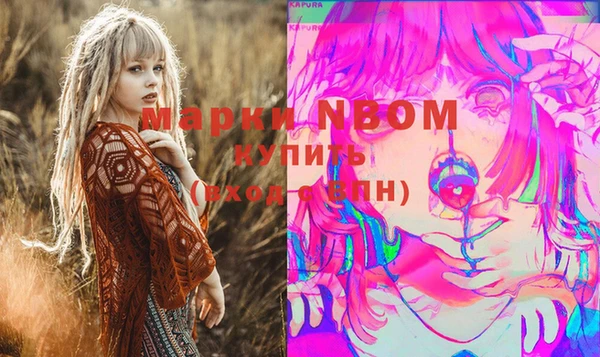jwh Балахна