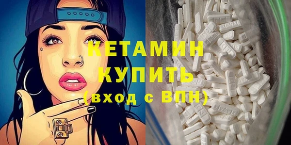 сатива Орехово-Зуево