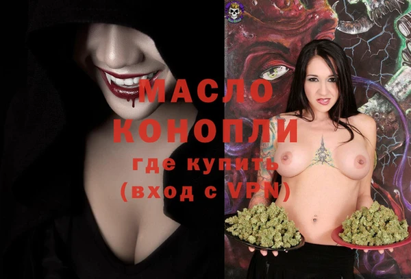 мет Михайловка
