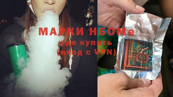 мет Михайловка