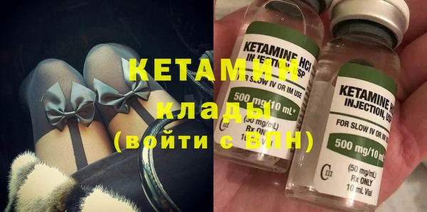 MESCALINE Михайлов
