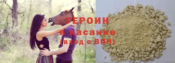 МДМА Новый Уренгой