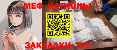 MESCALINE Заволжье