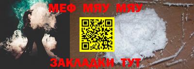 ALPHA-PVP Балаково