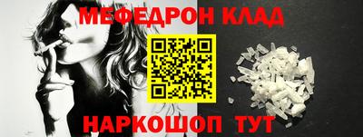 круглые Гусь-Хрустальный