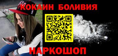 ALPHA-PVP Балаково