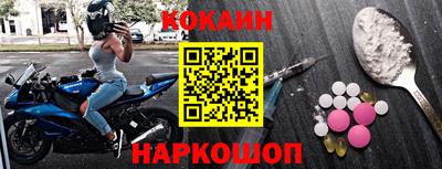 соль курить ск Гусиноозёрск