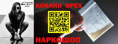 mix Балашиха