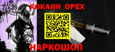 меф VHQ Гусев