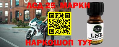 ALPHA-PVP Балаково