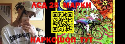 соль курить ск Гусиноозёрск