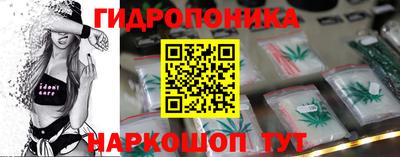 меф VHQ Гусев