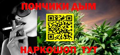 соль курить ск Гусиноозёрск