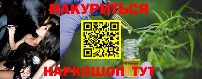 2c-b Заводоуковск