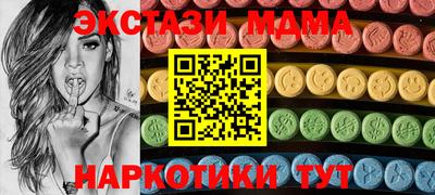 меф VHQ Гусев