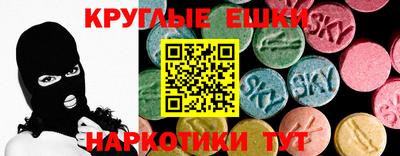 круглые Гусь-Хрустальный