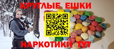 круглые Гусь-Хрустальный