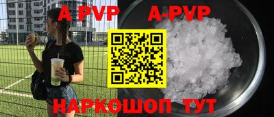 соль курить ск Гусиноозёрск