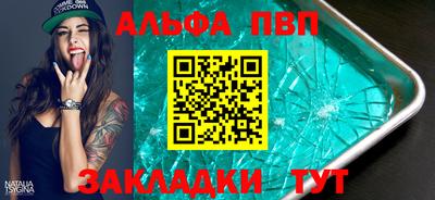 меф VHQ Гусев
