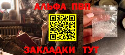 меф VHQ Гусев